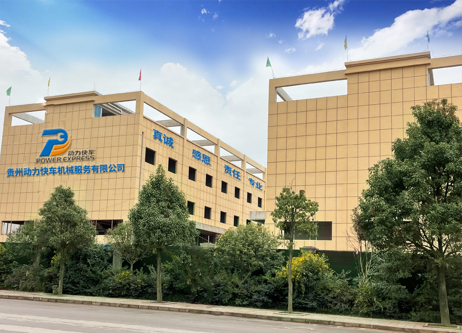 動(dòng)快簡(jiǎn)介